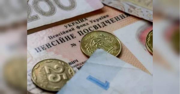Пенсіонери можуть отримати додаткові 2600 гривень: умови виплати