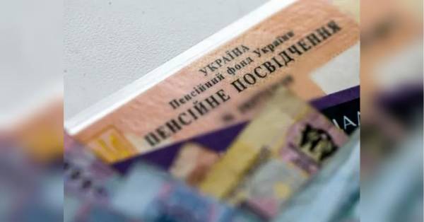 Від жовтня пенсіонери-переселенці пройдуть фізичну ідентифікацію для продовження виплат