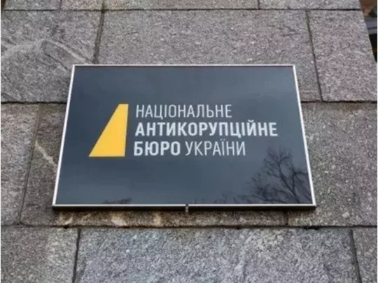 Броневицький: підозру неможливо скасувати кнопкою в ЄРДР