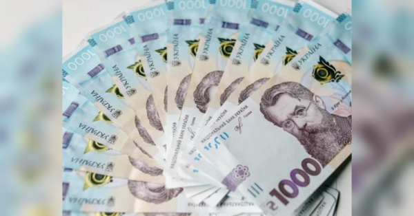 Соціальна допомога: держава доплатить українцям до 4500 гривень