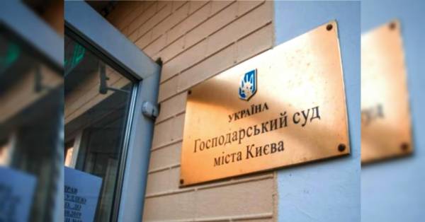 Родина судді Господарського суду Києва: маєток, бізнес дружини та панамська компанія