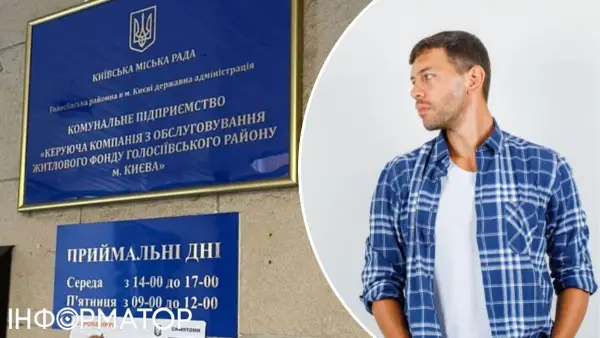 Суд вирішив борг киянина перед комунальною компанією: деталі справи
