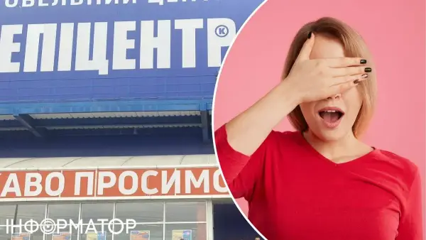Киянка викрала презервативи та білизну в “Епіцентрі”: невдале побачення дійшло до суду