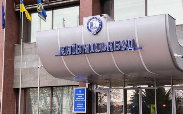Київрада вливає 3 мільярди у докапіталізацію Київміськбуду