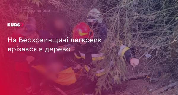 Легковик врізався в дерево на Верховинщині