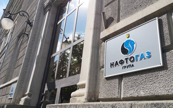 Наглядова рада Нафтогазу розпочинає пошук нового голови правління