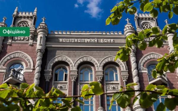 НБУ визнав голову правління "Сенс банку" Ступака таким, що не відповідає кваліфікаційним вимогам