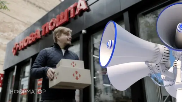 Нова пошта” зупиняє роботу всіх відділень під час повітряних тривог