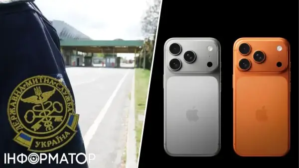 Митне оформлення смартфонів за IMEI: нова опція доступна онлайн