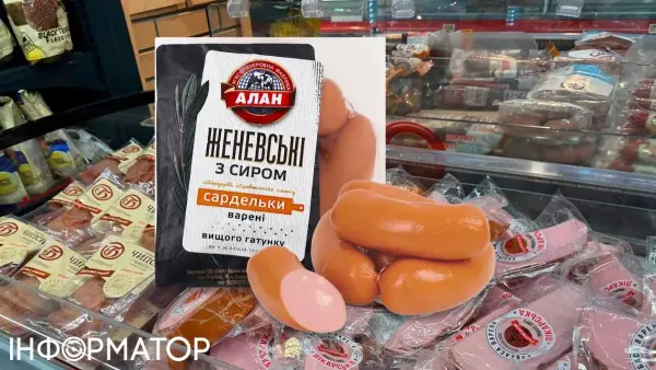 Держпродспоживслужба перевірила якість і ціни сардельок в українських супермаркетах
