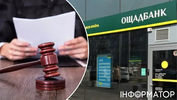 Ощадбанк сплатить одеситці 58 тисяч гривень за кошти, викрадені з її картки