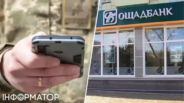 Суд не повернув військовому 109 тисяч гривень, списаних шахраями з картки Ощадбанку