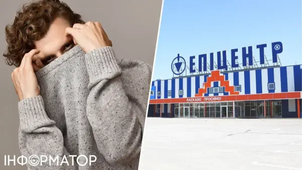 Суд покарав тернополянина за крадіжку з “Епіцентру”