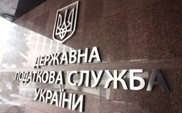 Україна розширює автоматичний обмін фінансовою інформацією з іншими країнами