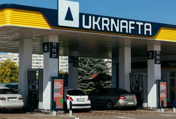 АЗС Укрнафта