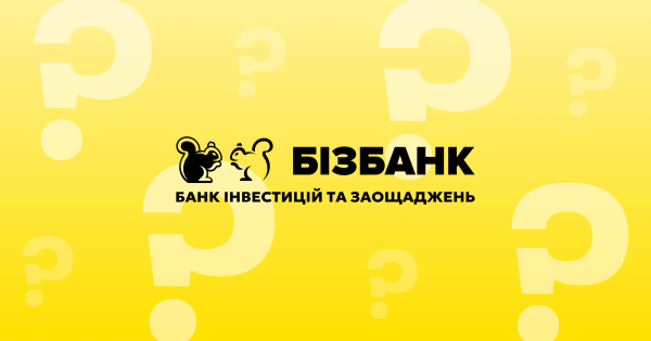 Власники WOG продають “Бізбанк”: Forbes назвав потенційного покупця