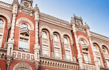 НБУ окреслив ключові тренди української економіки: інфляція, курс та резерви