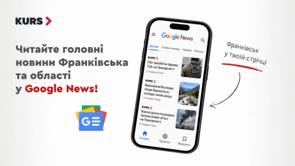 Богородчанська громада обмежила видатки, зупинивши перерахунок коштів для ЗСУ