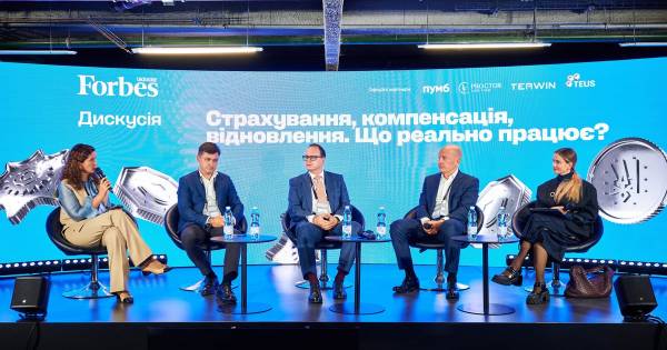 Підприємцям пропонують шляхи залучення інвестицій та страхування в умовах війни