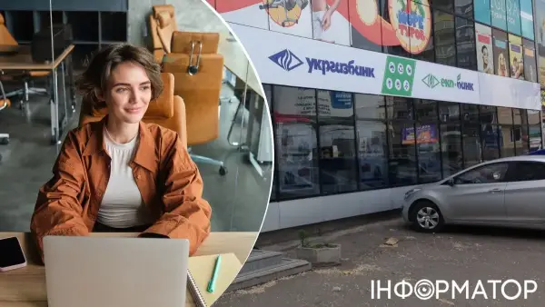 Укргазбанк придбав ноутбуки для співробітників на 12,3 млн грн