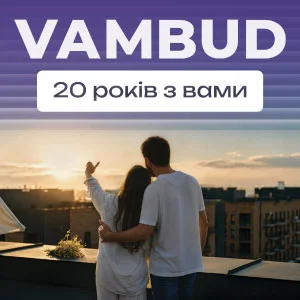 Реклама VAMBUD